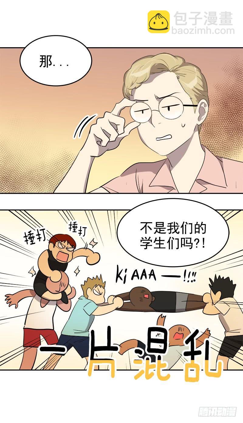 第184话 纠纷15