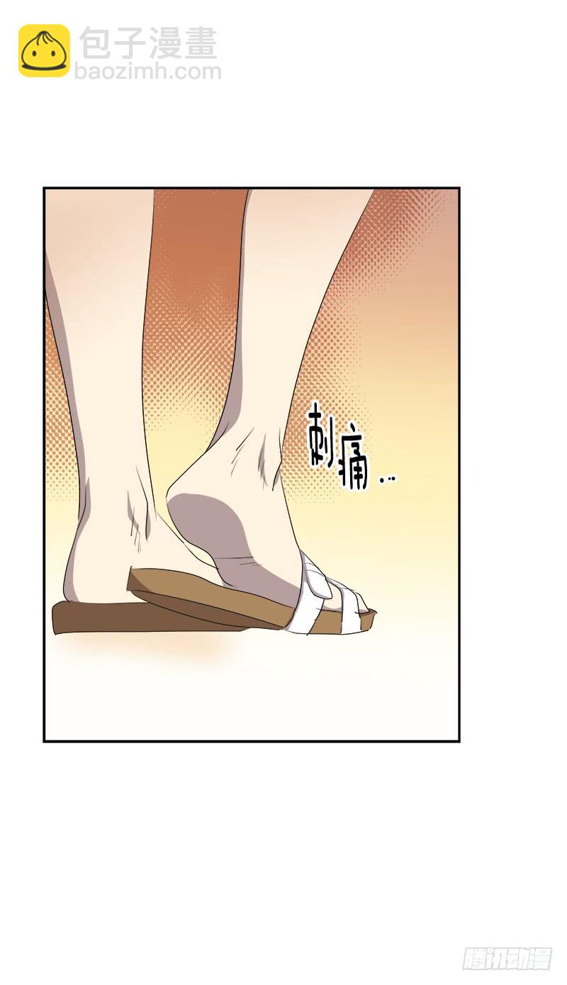 第184话 纠纷18