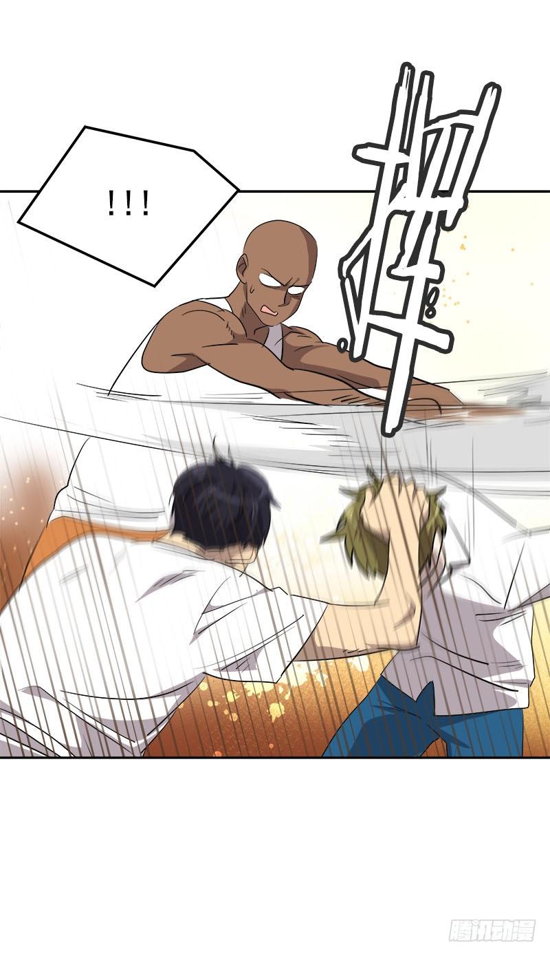 第184话 纠纷20
