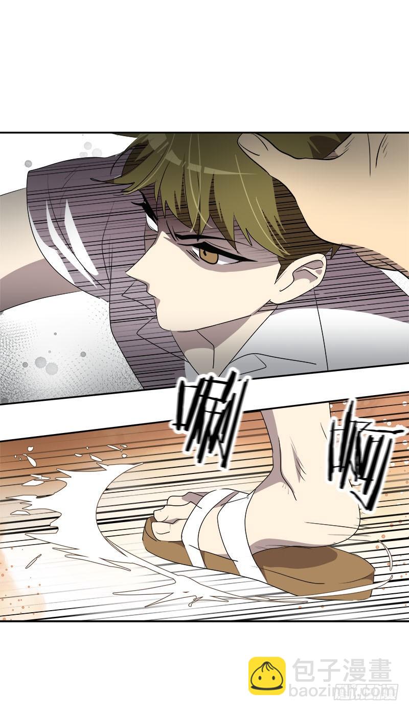 第184话 纠纷21