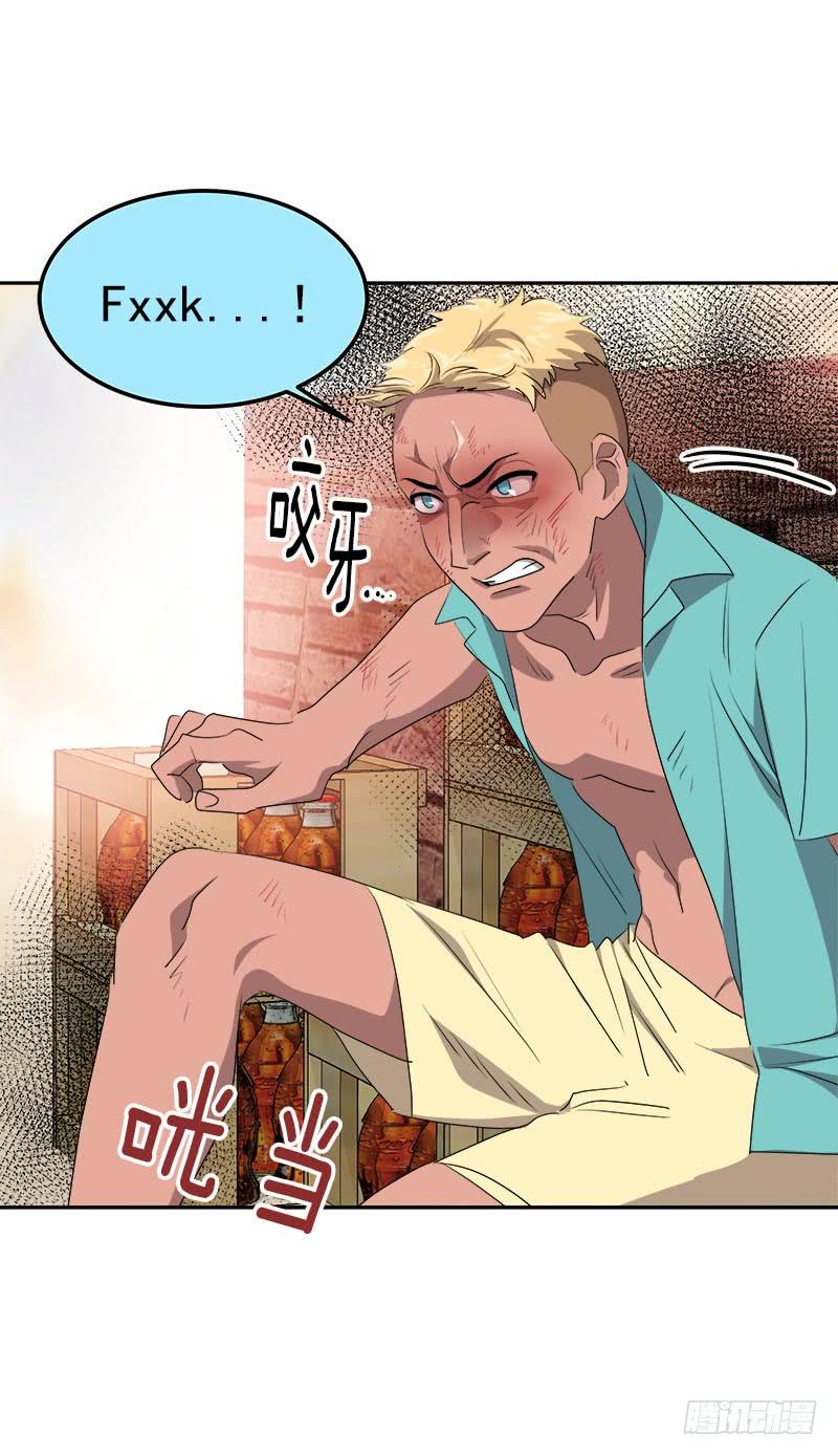 第184话 纠纷24