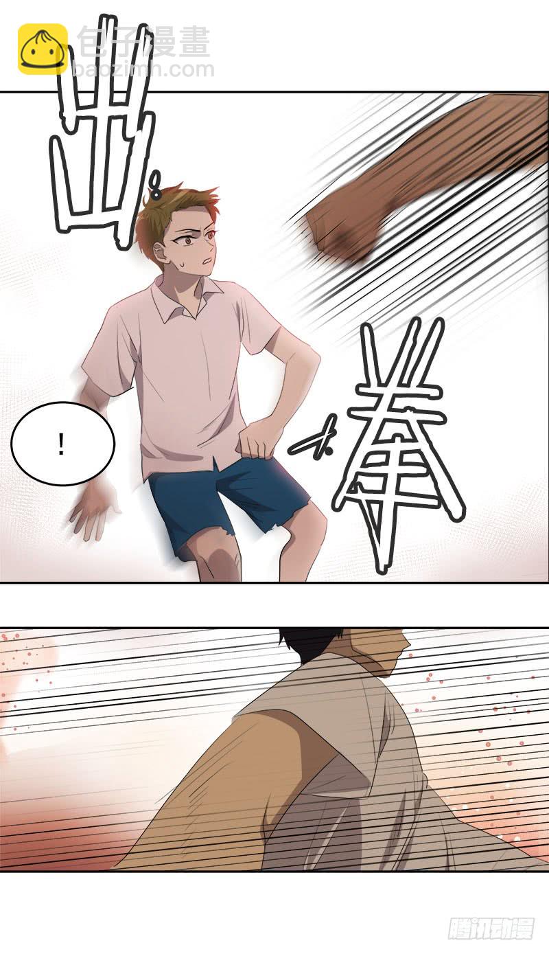 第184话 纠纷7