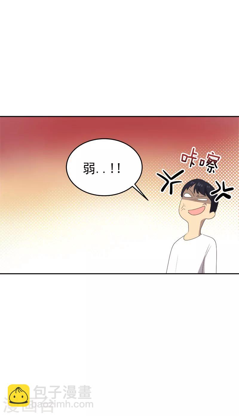 第184话 纷争12