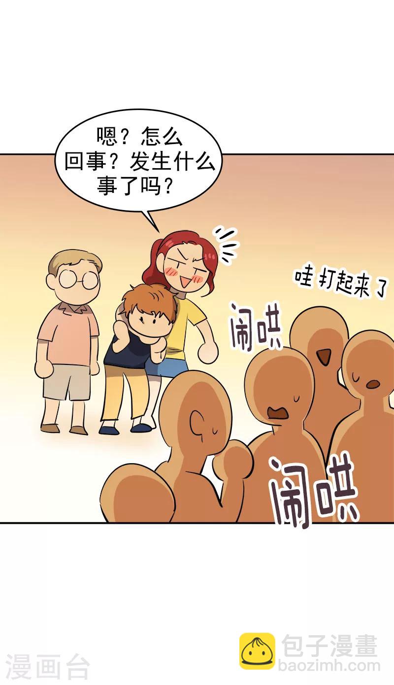 第184话 纷争14