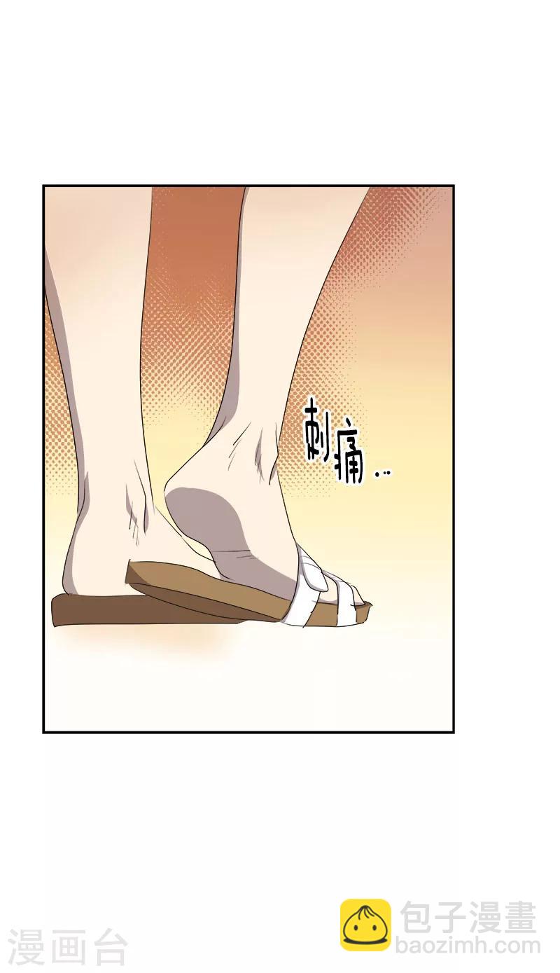第184话 纷争18