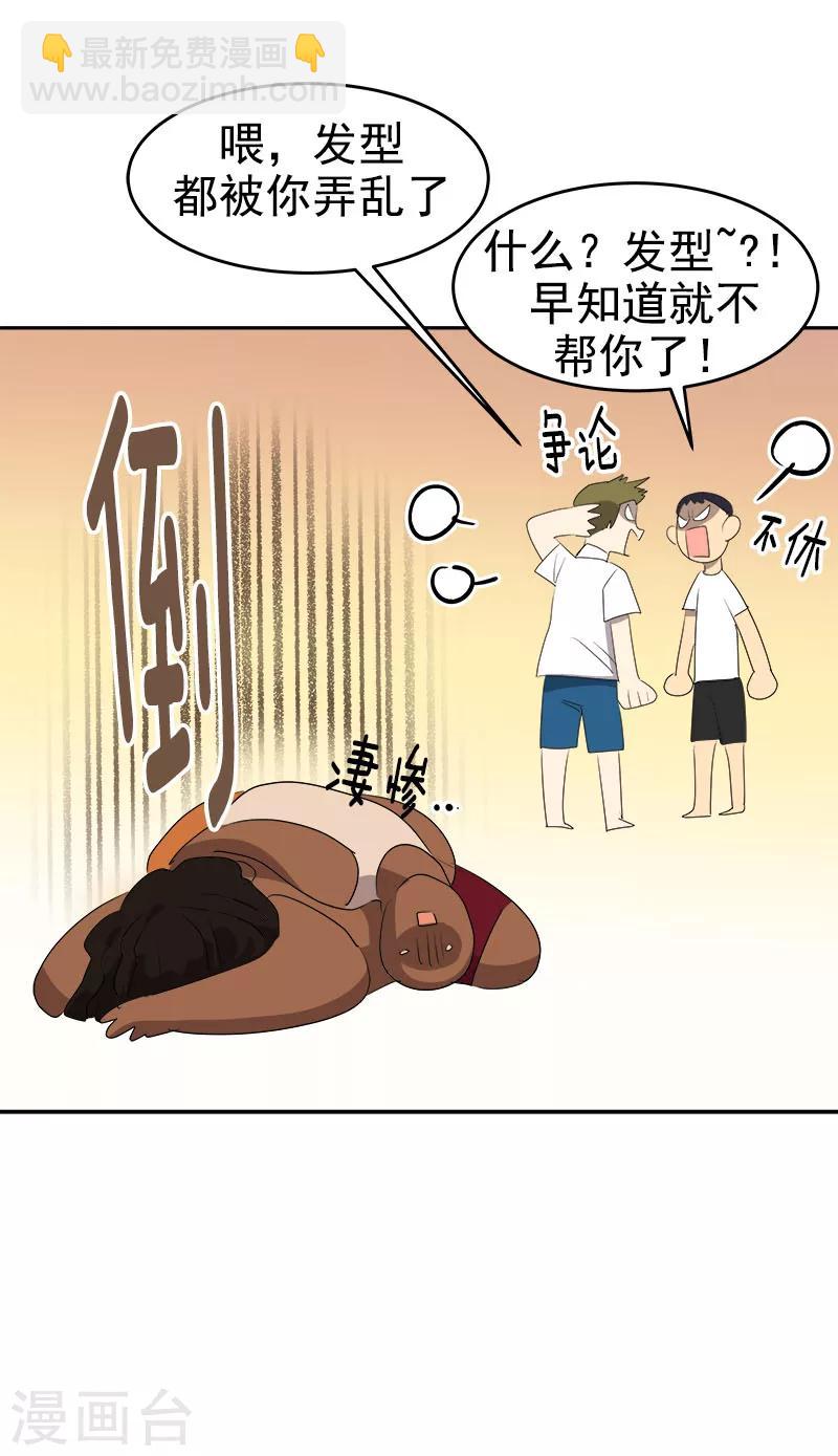 第184话 纷争23