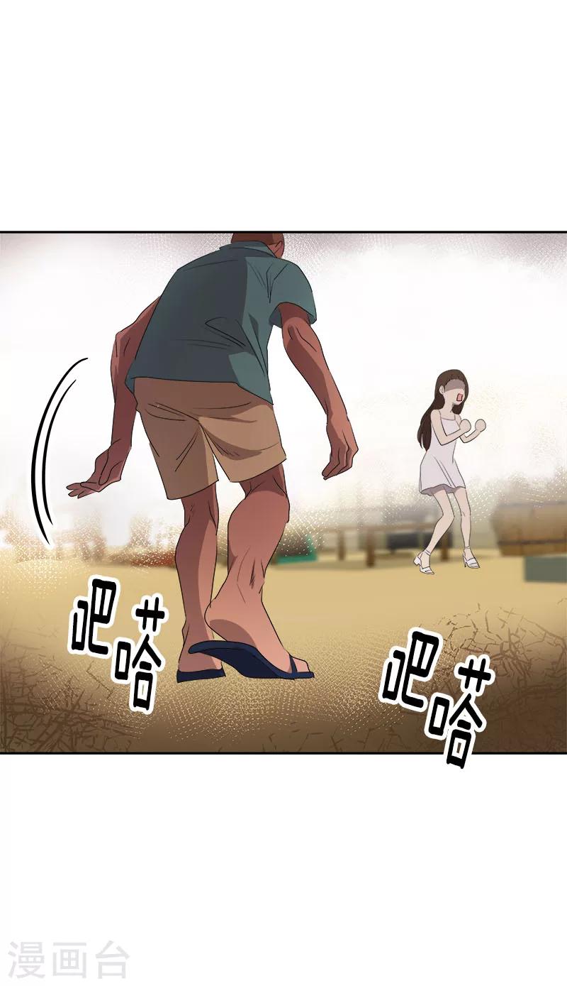 第184话 纷争26