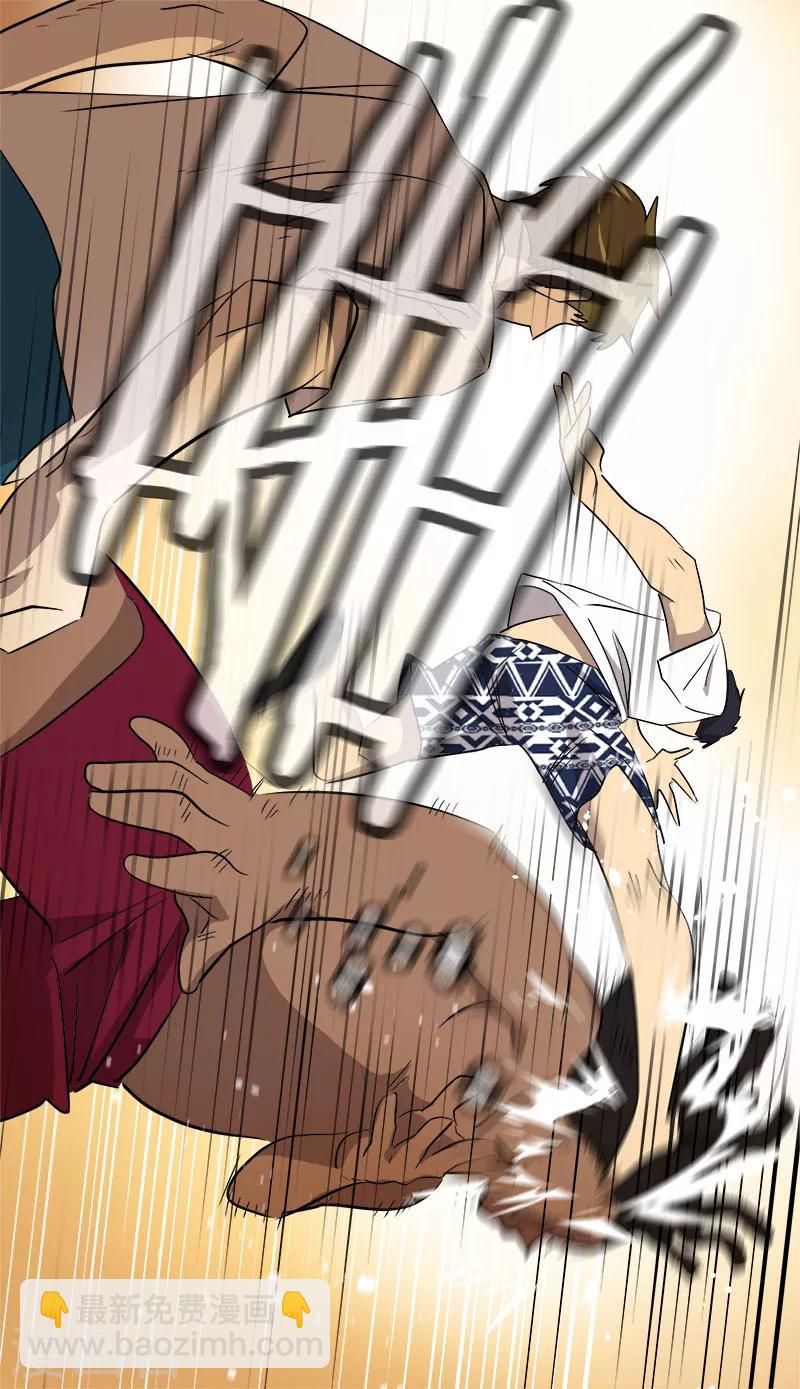 第184话 纷争8