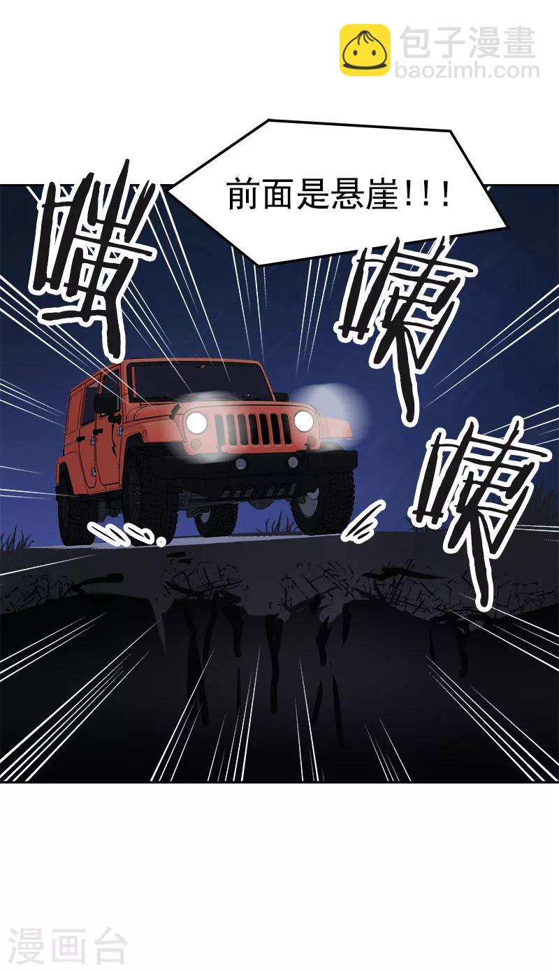 第186话 逃跑14