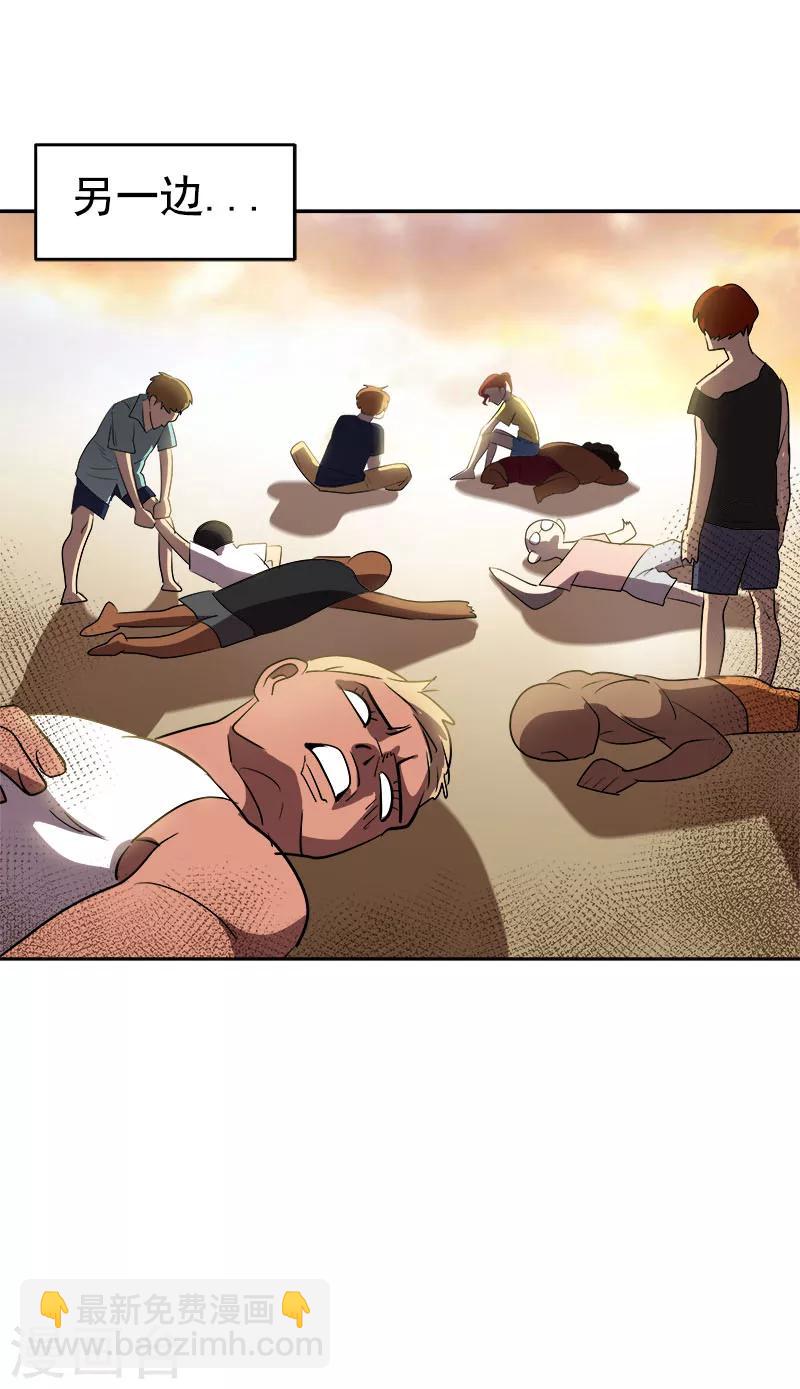 第186话 逃跑26