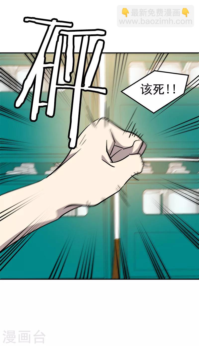 第186话 逃跑3