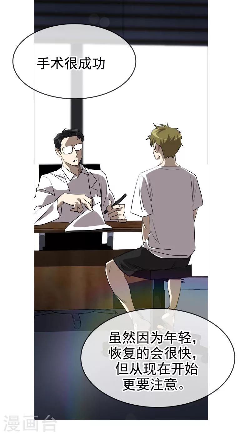 第186话 逃跑5