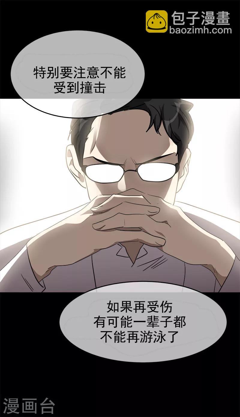 第186话 逃跑6