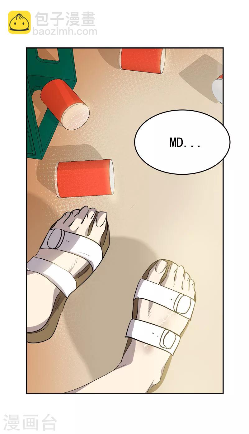 第186话 逃跑7
