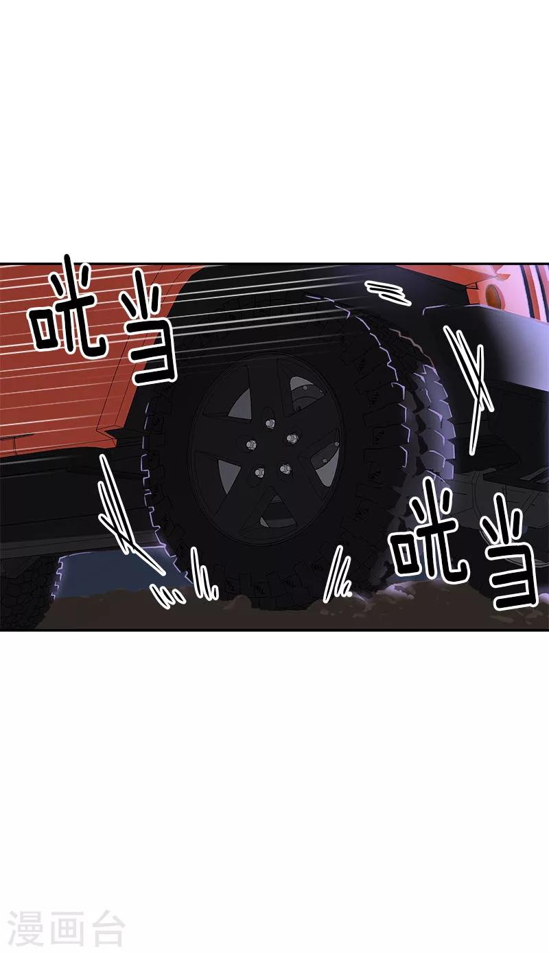 第186话 逃跑8