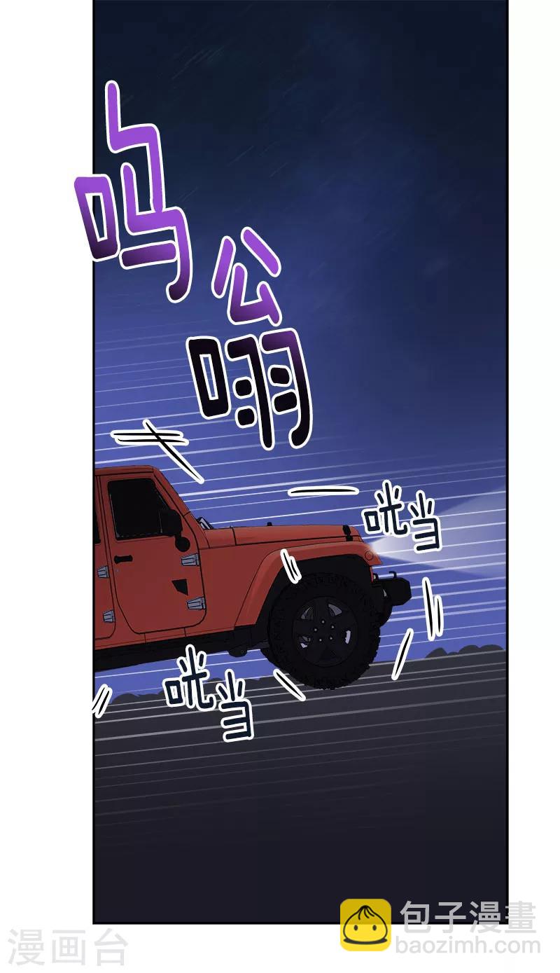 第186话 逃跑9