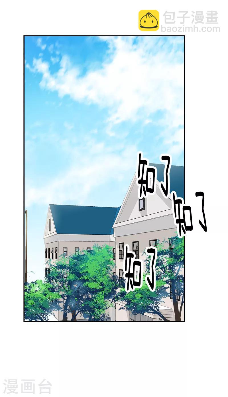 第187话 回国1