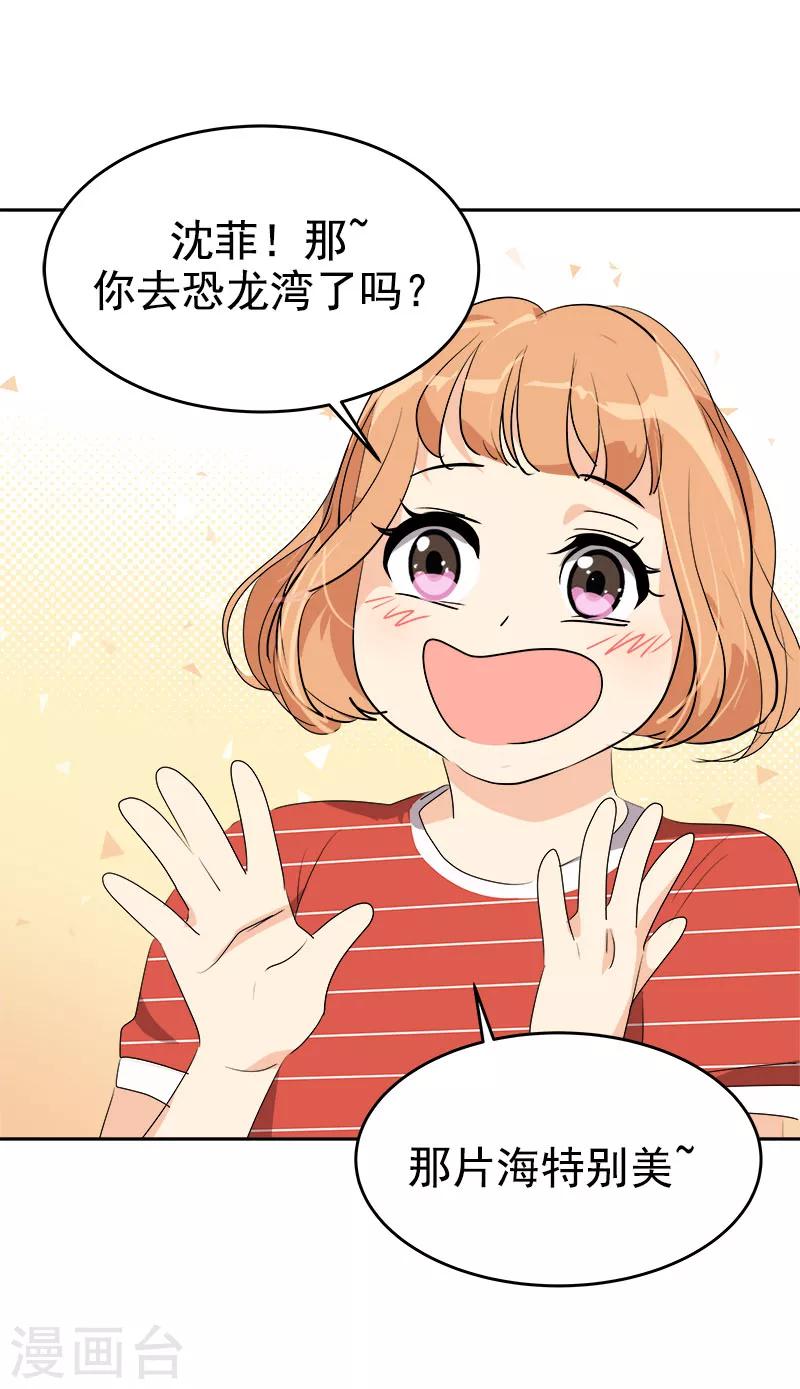 第187话 回国11