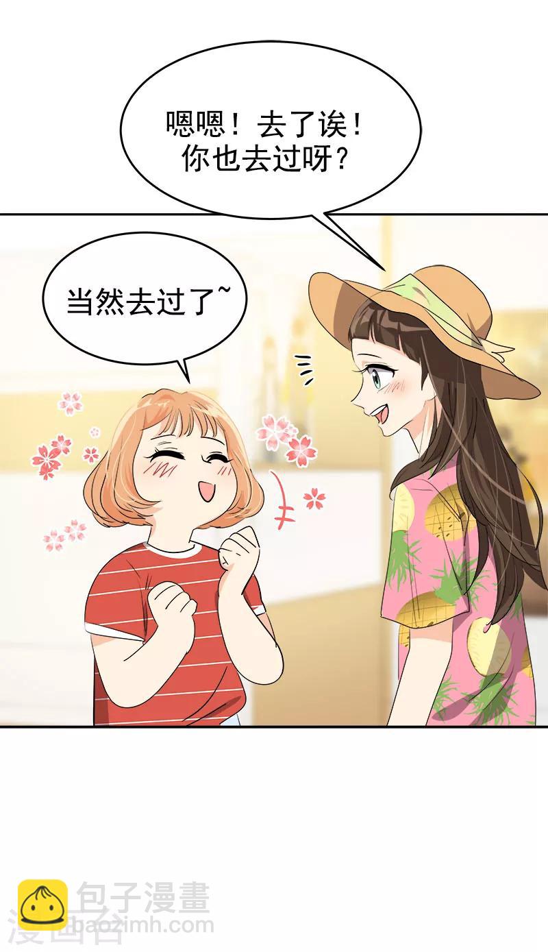 第187话 回国12