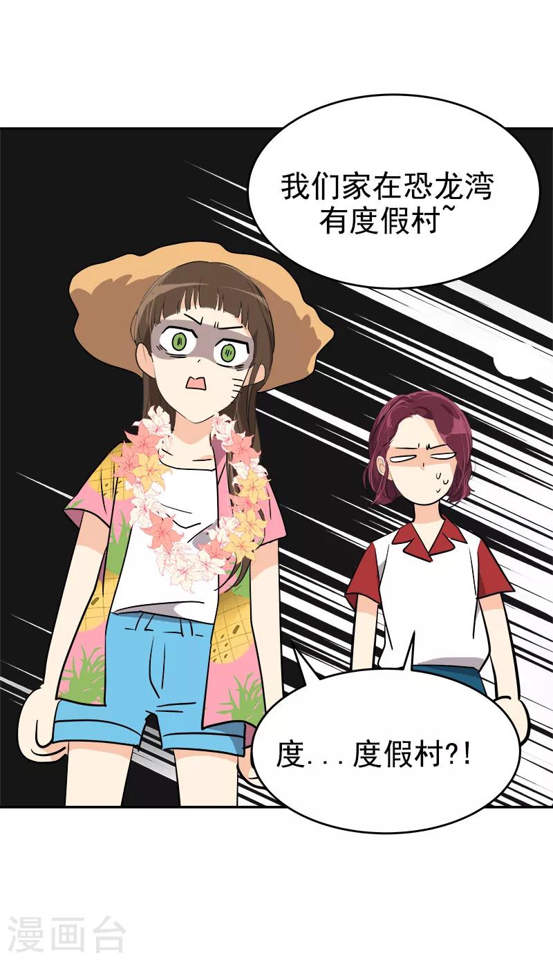 第187话 回国13