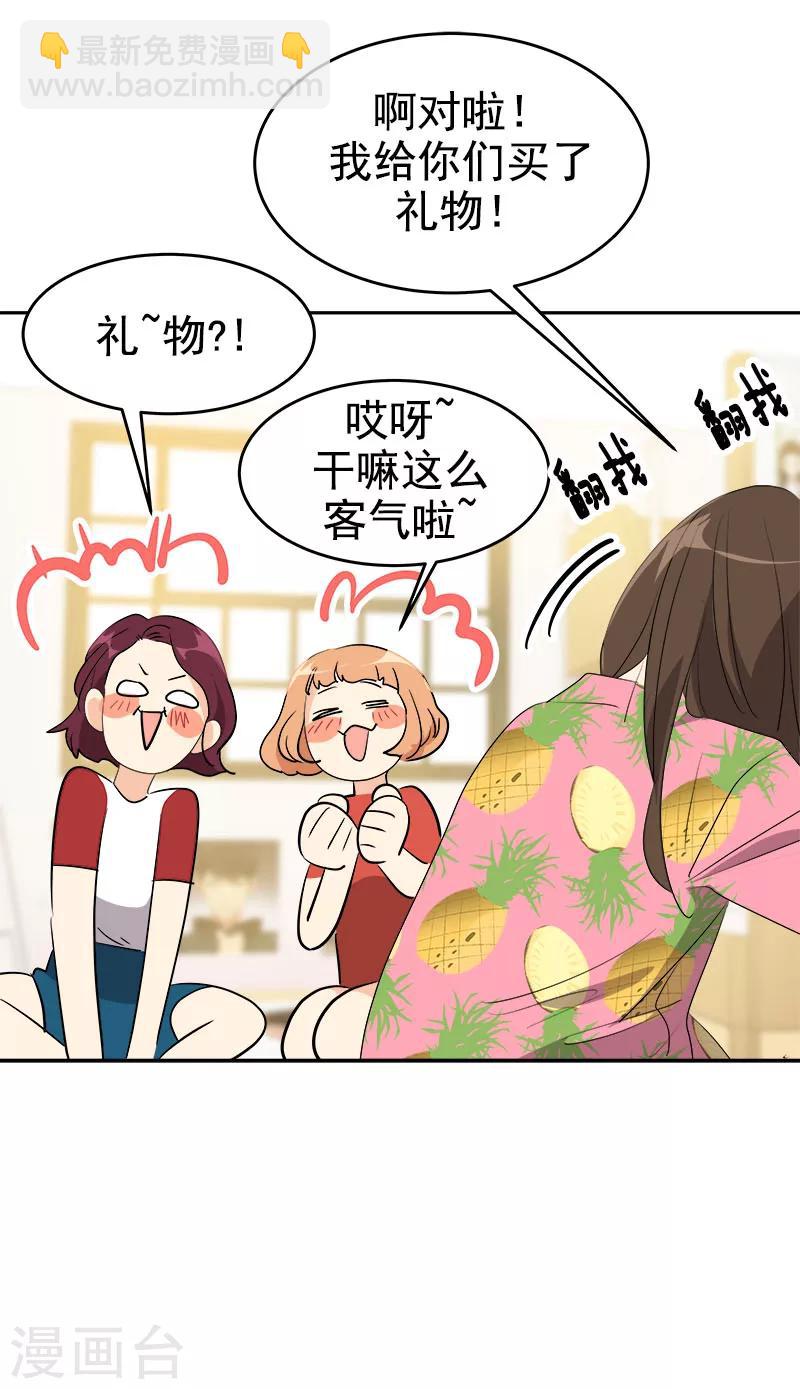 第187话 回国17