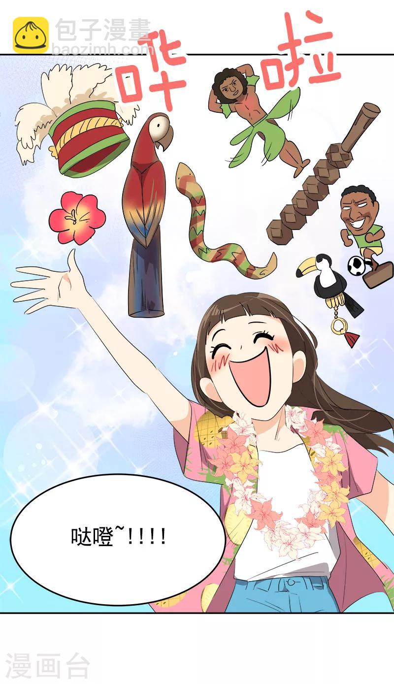 第187话 回国18