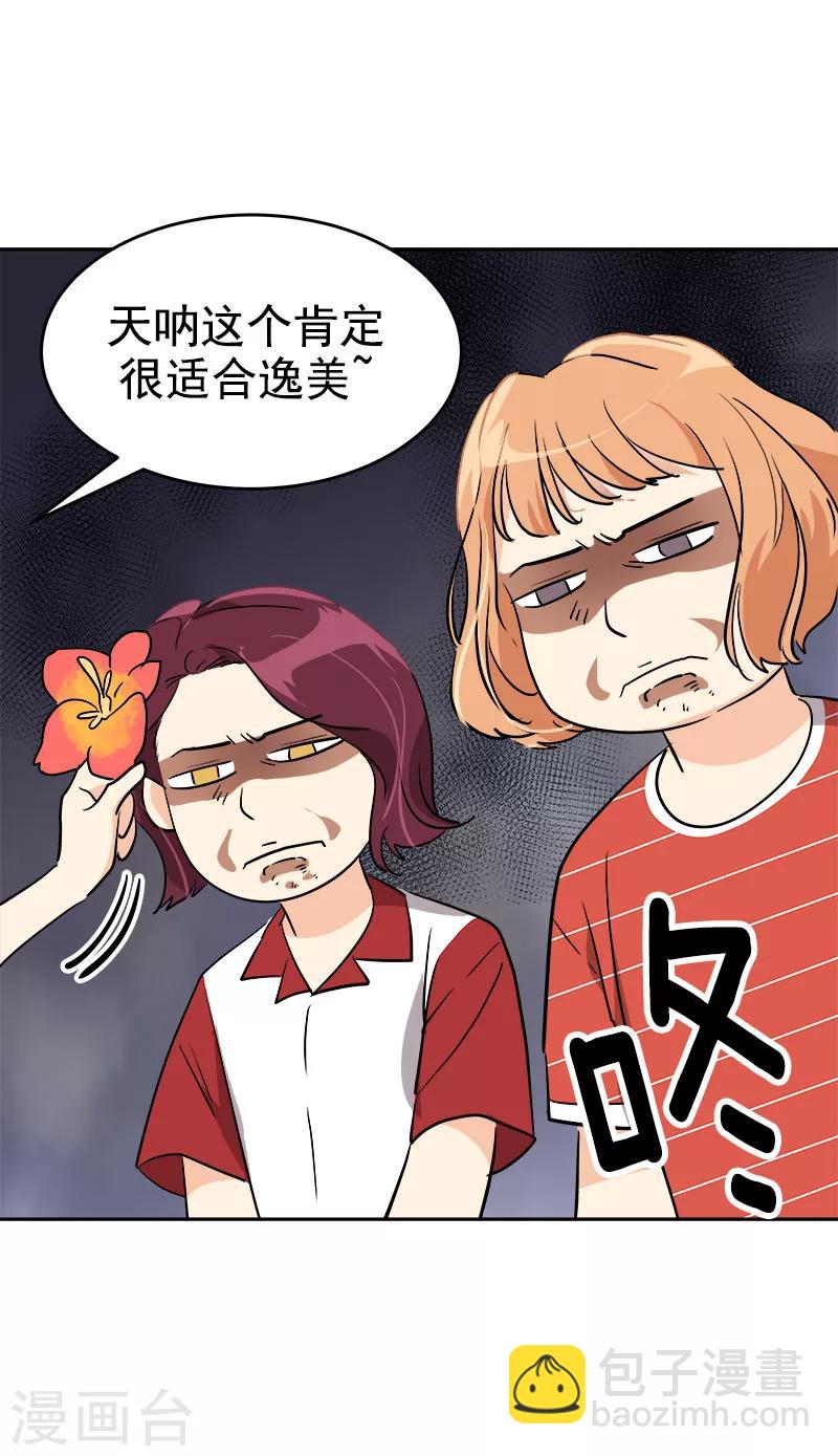 第187话 回国19