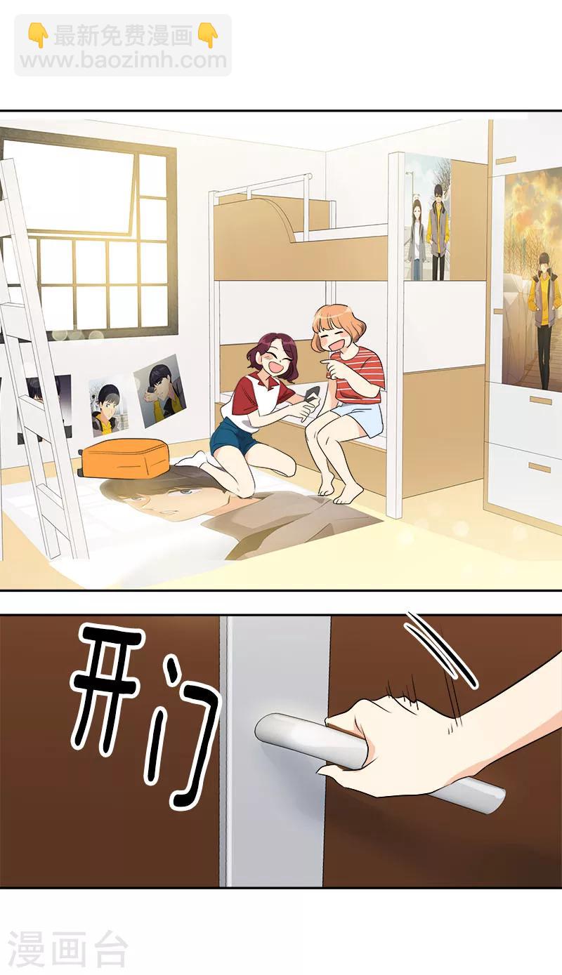 第187话 回国2