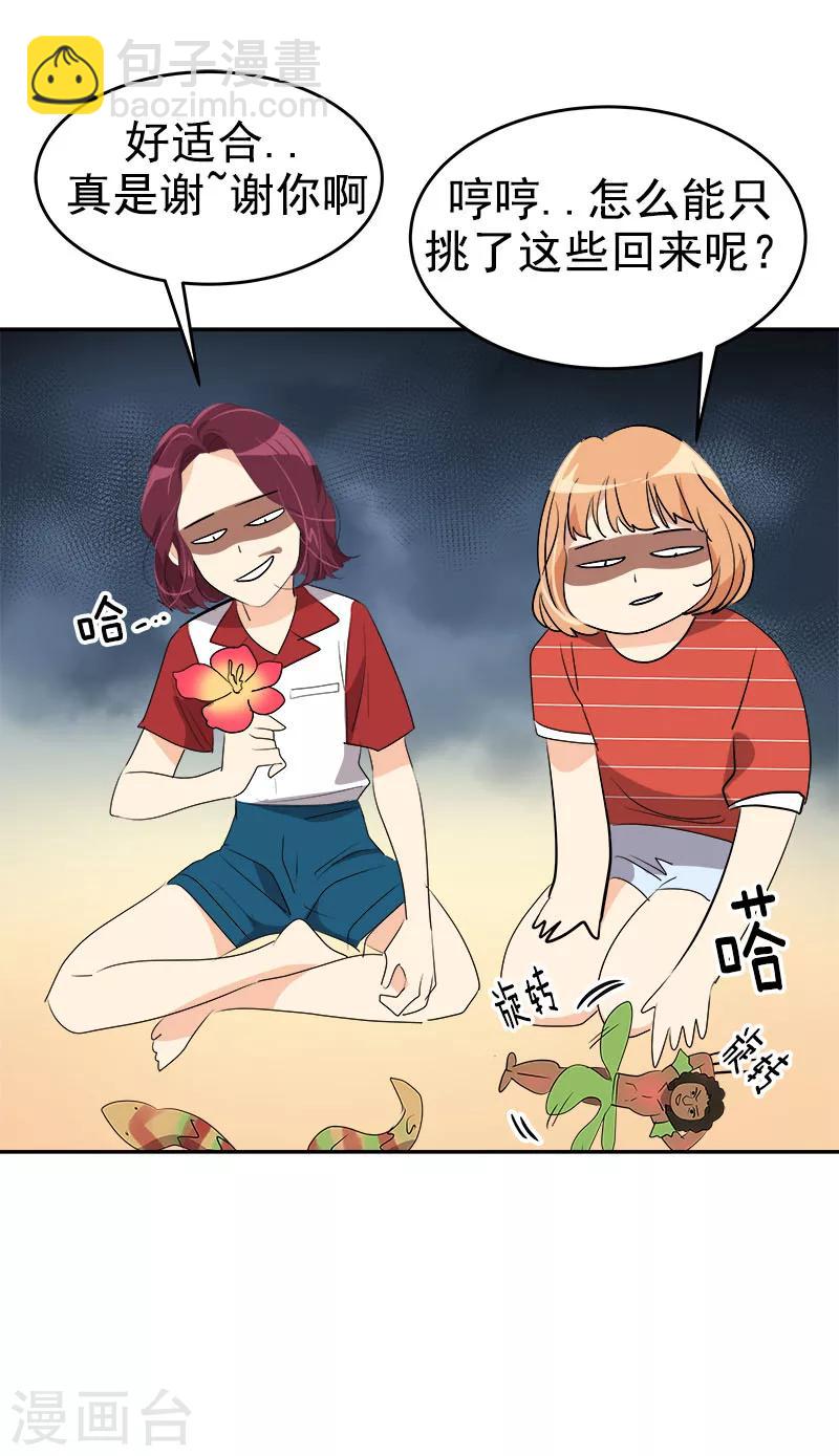 第187话 回国20