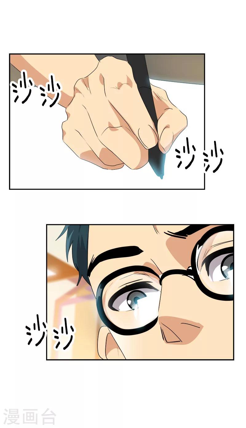 第187话 回国23