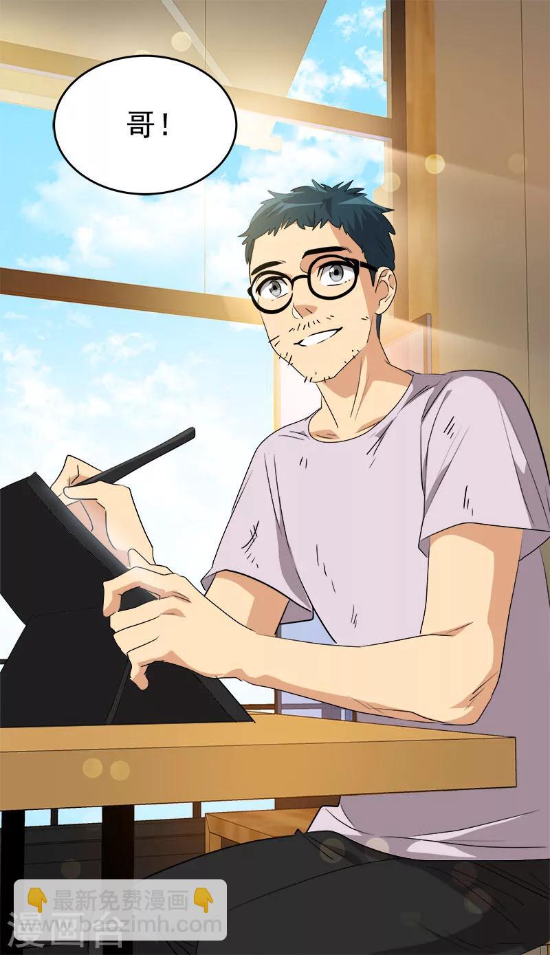 第187话 回国24