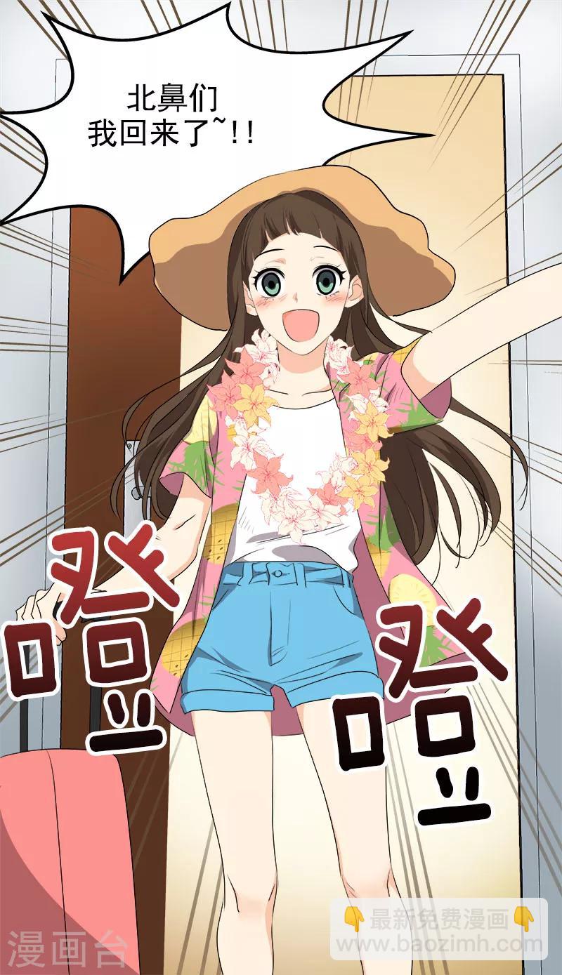 第187话 回国3
