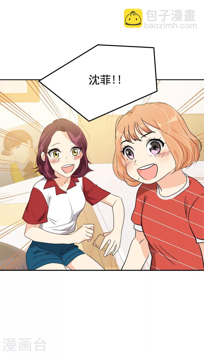 第187话 回国4
