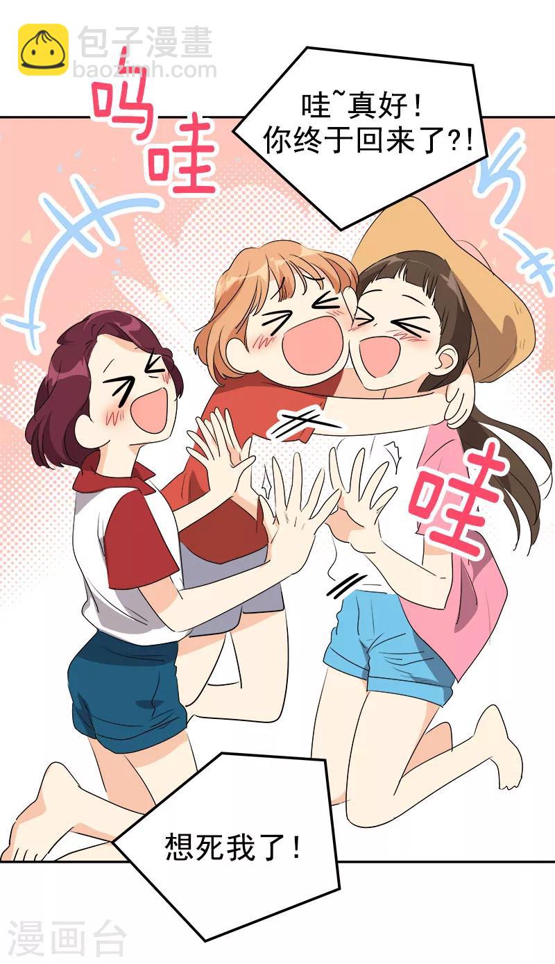第187话 回国5