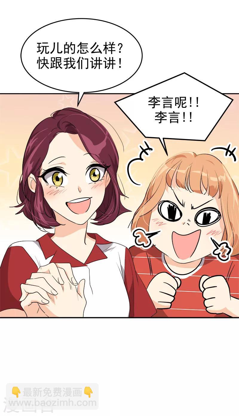 第187话 回国6