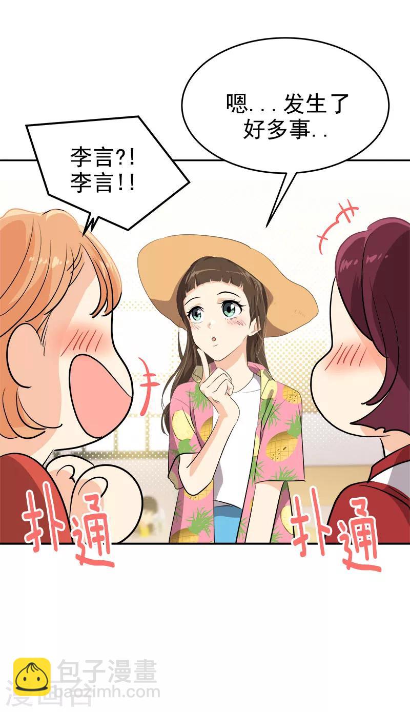 第187话 回国7