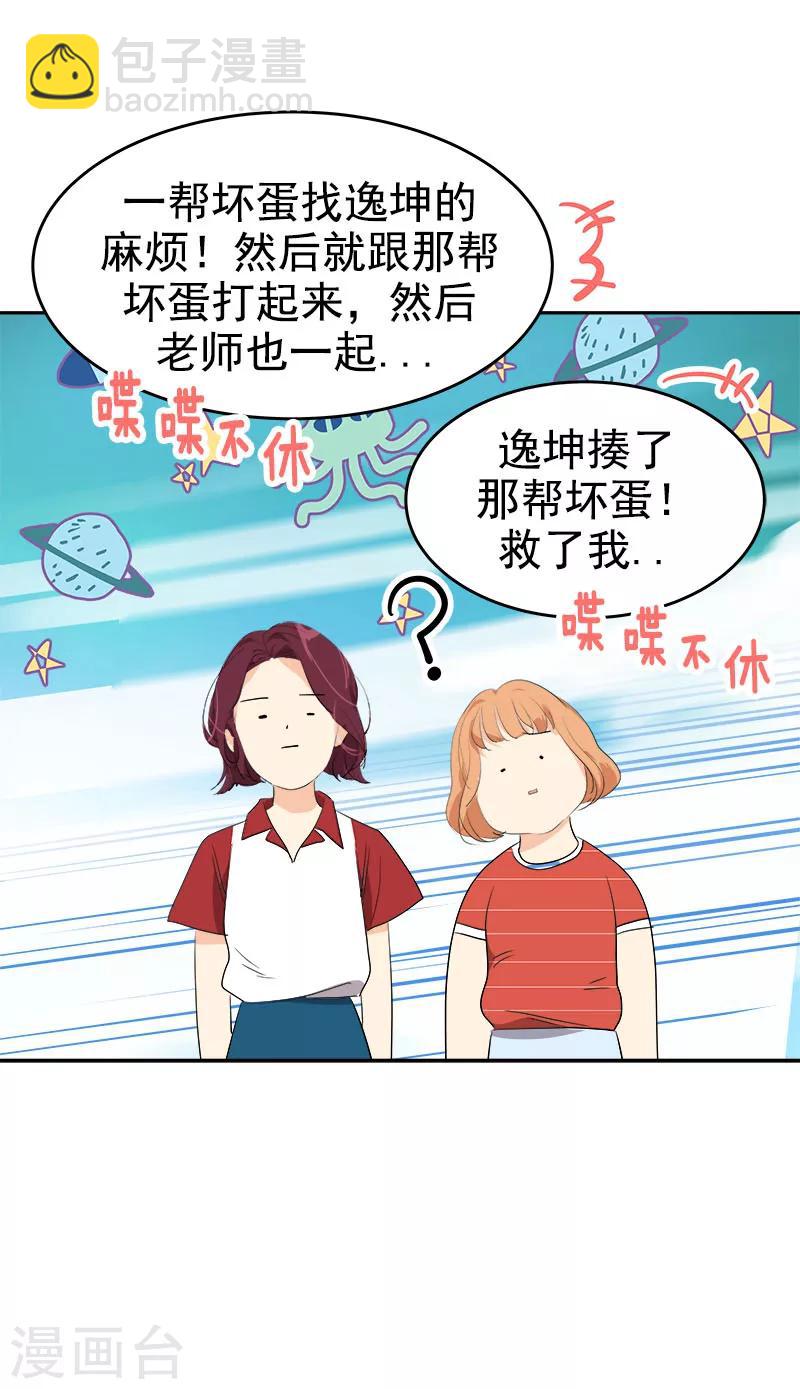 第187话 回国9