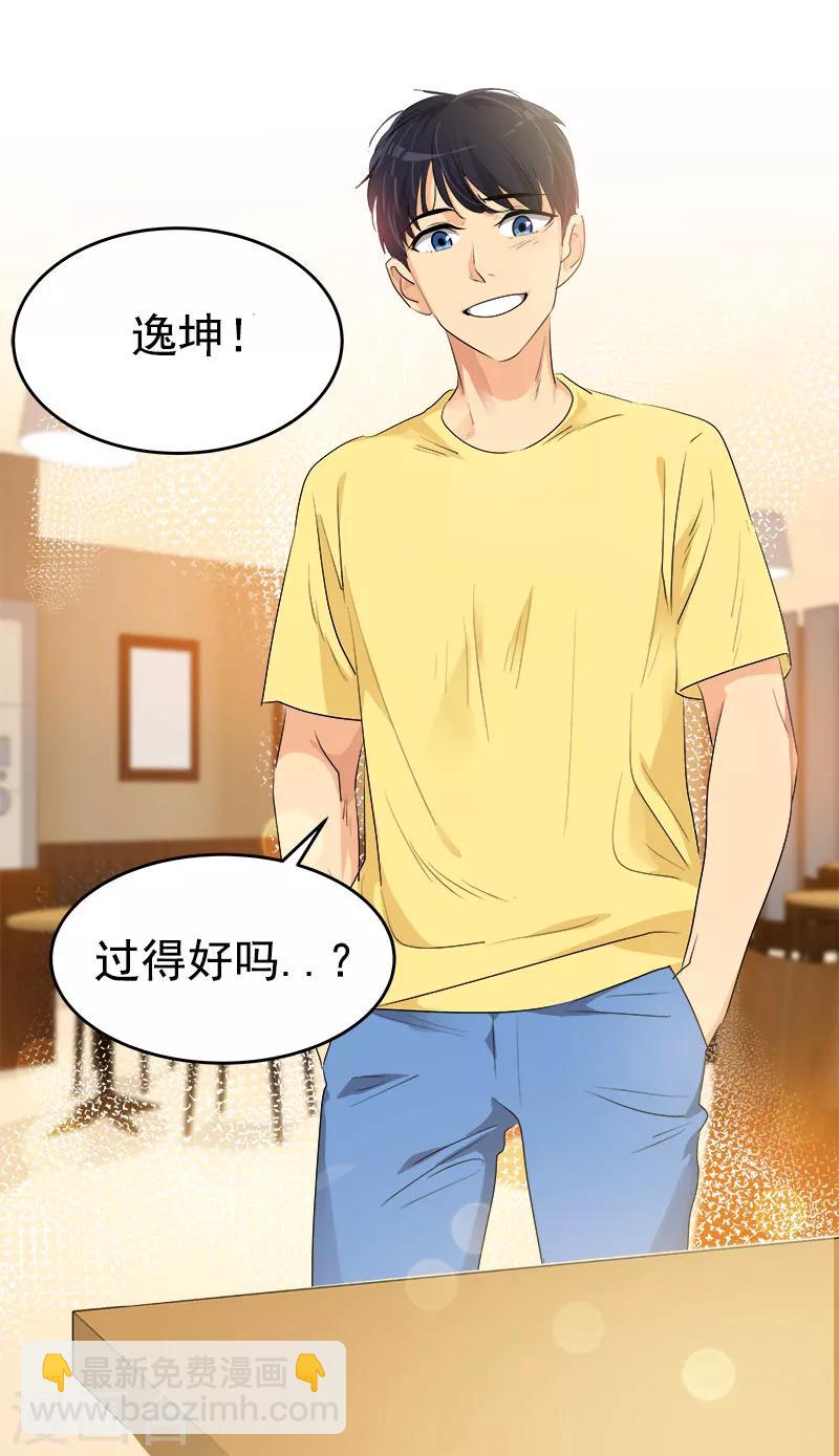 第188话 想做的事1