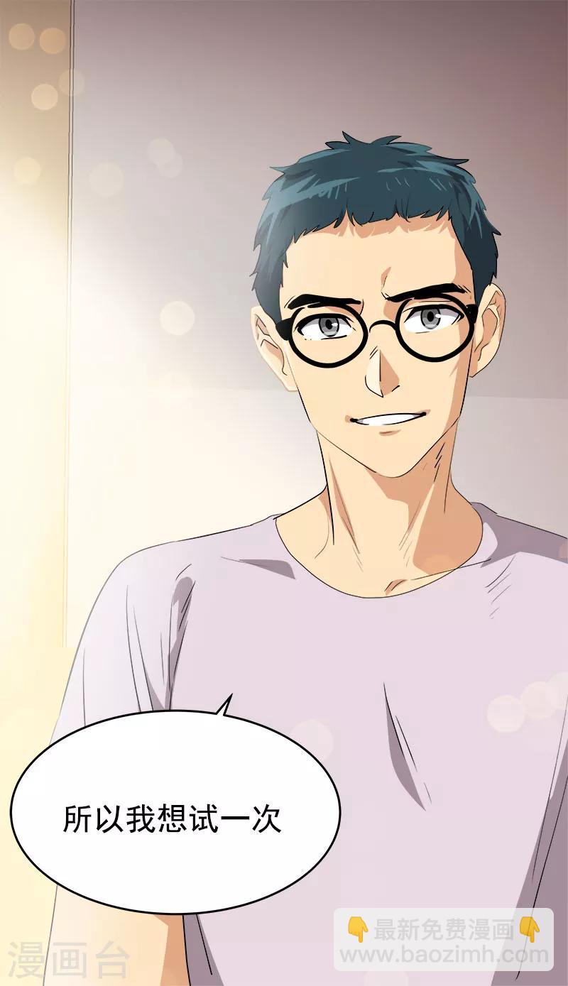 第188话 想做的事13