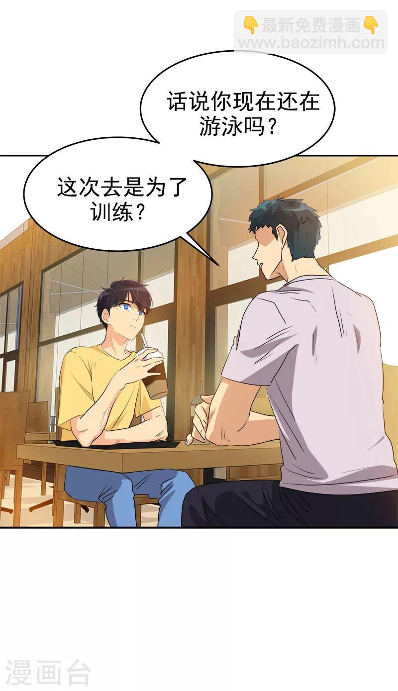 第188话 想做的事17