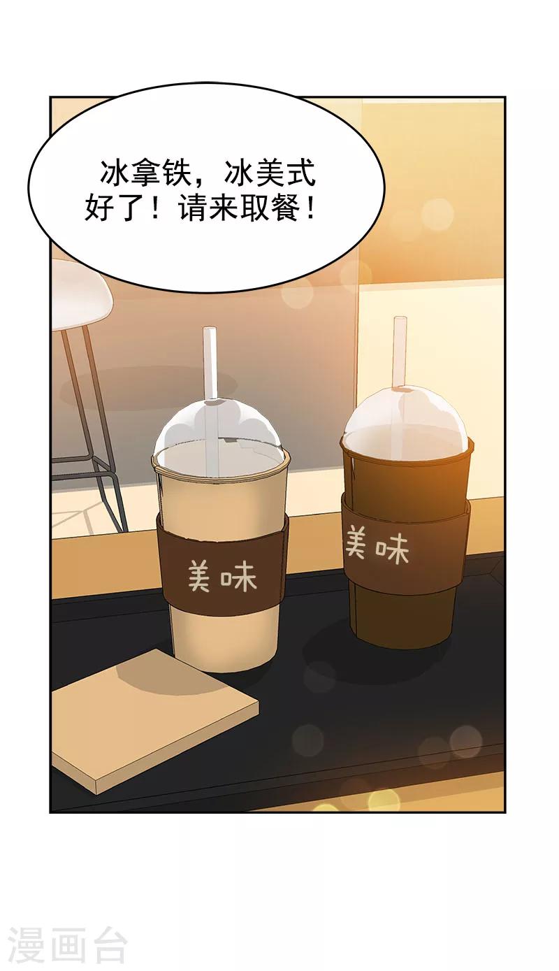 第188话 想做的事2