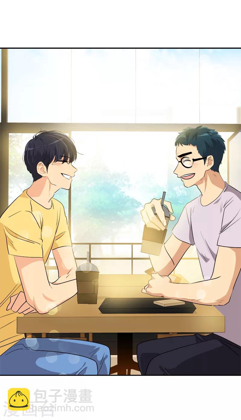 第188话 想做的事27