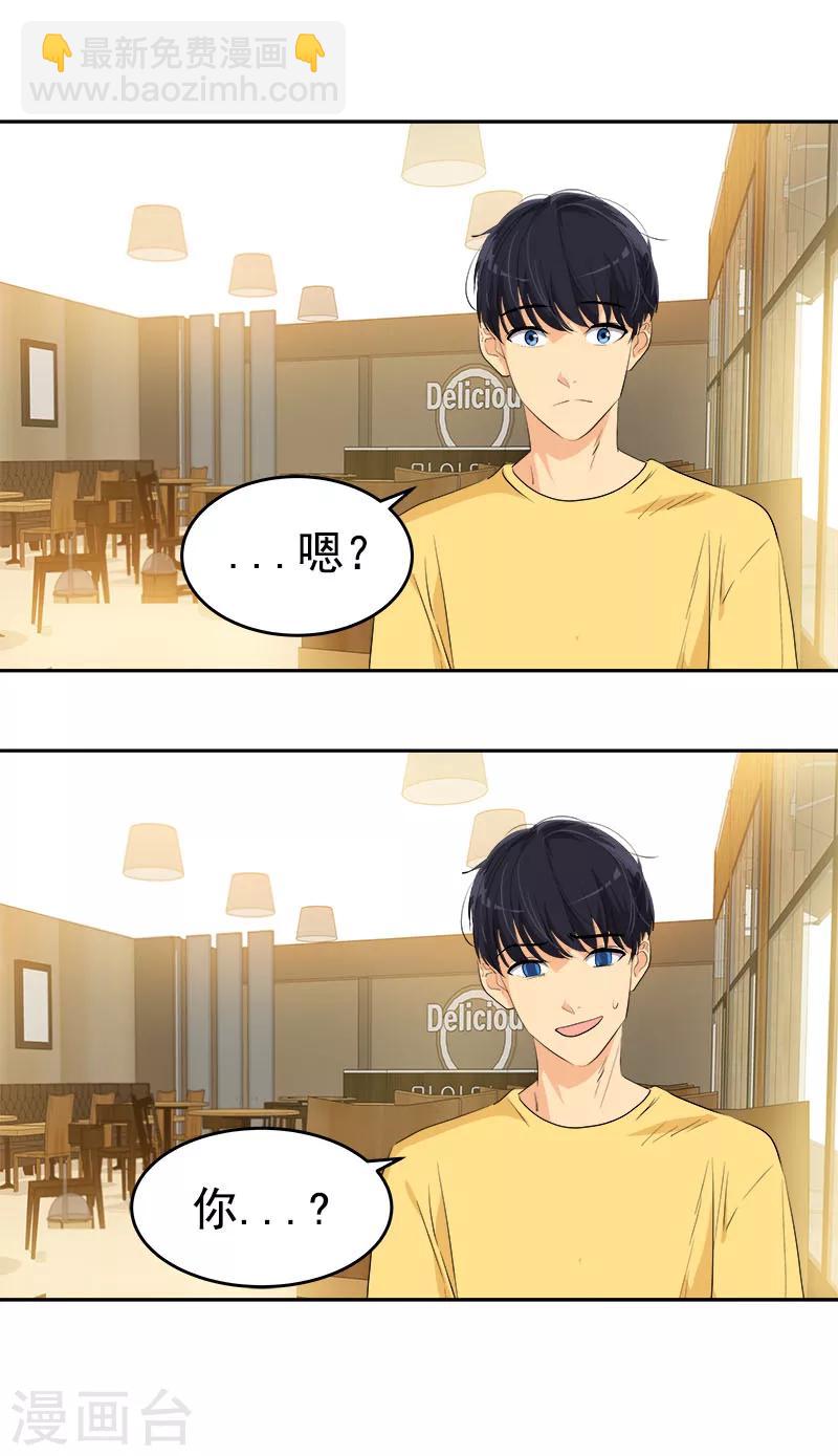 第188话 想做的事9