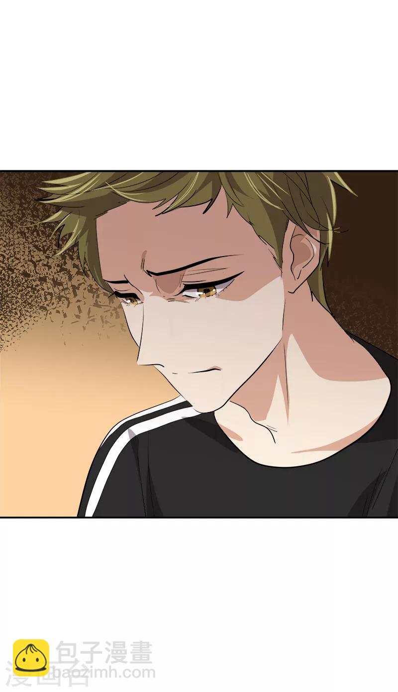 第190话 突来的选择15