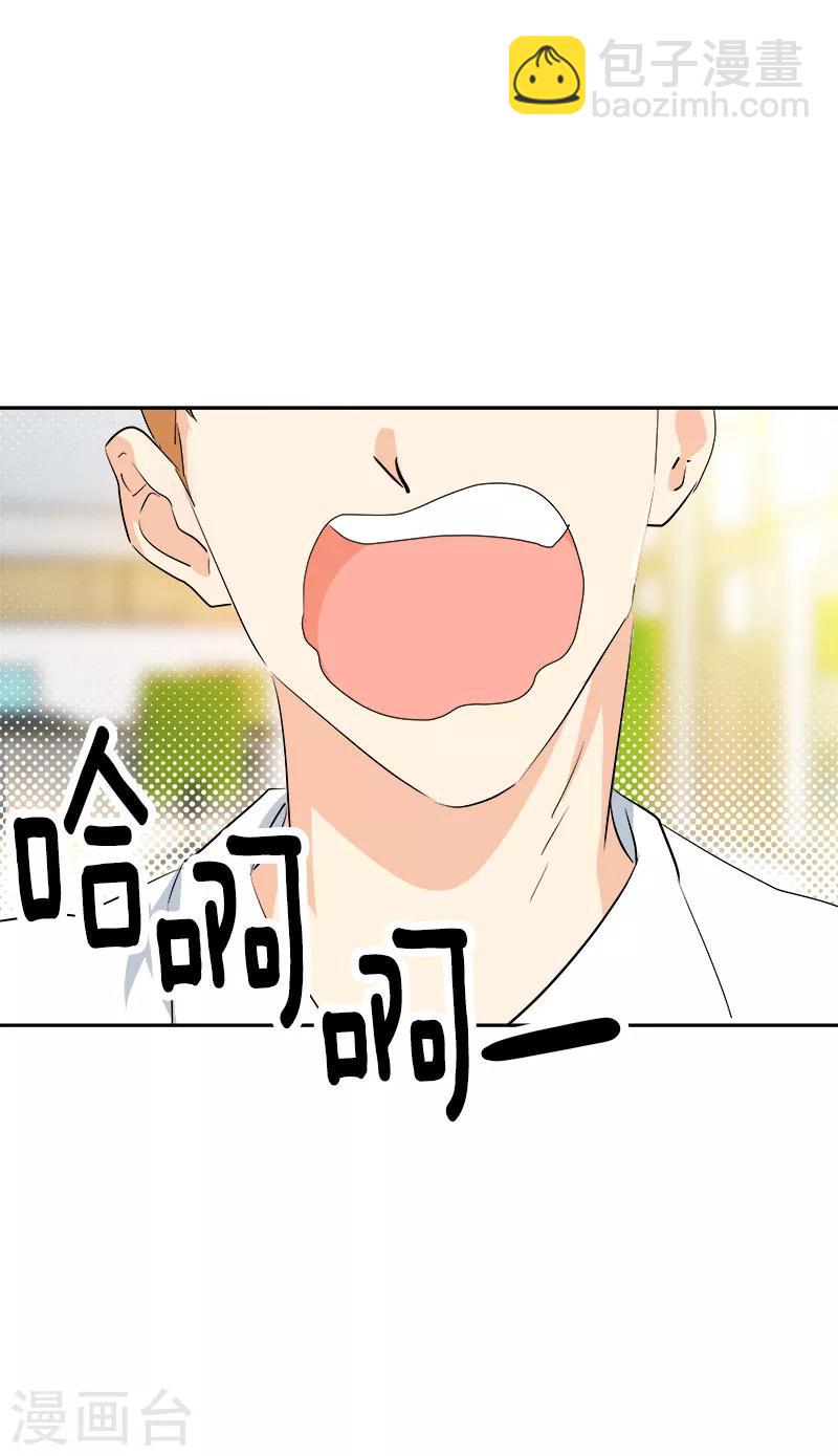 第190话 突来的选择16