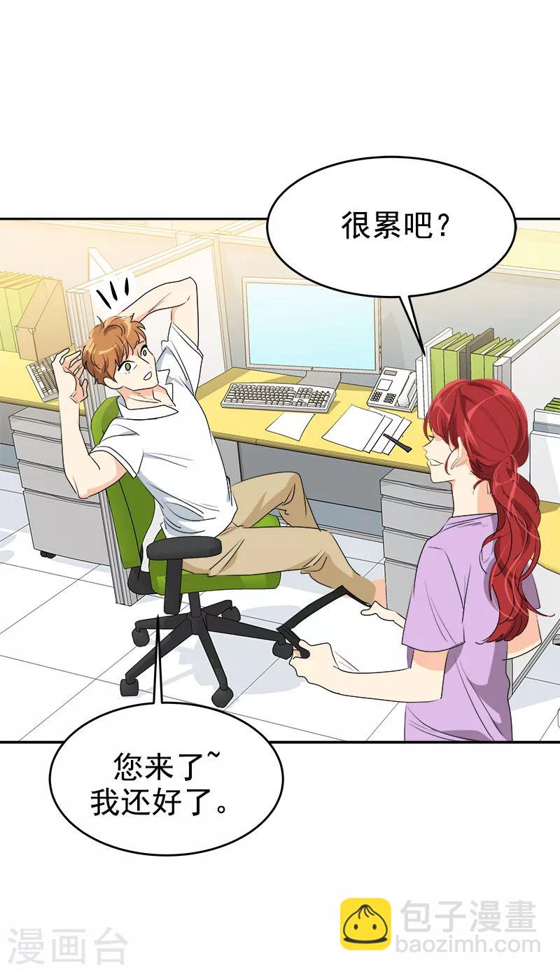第190话 突来的选择18