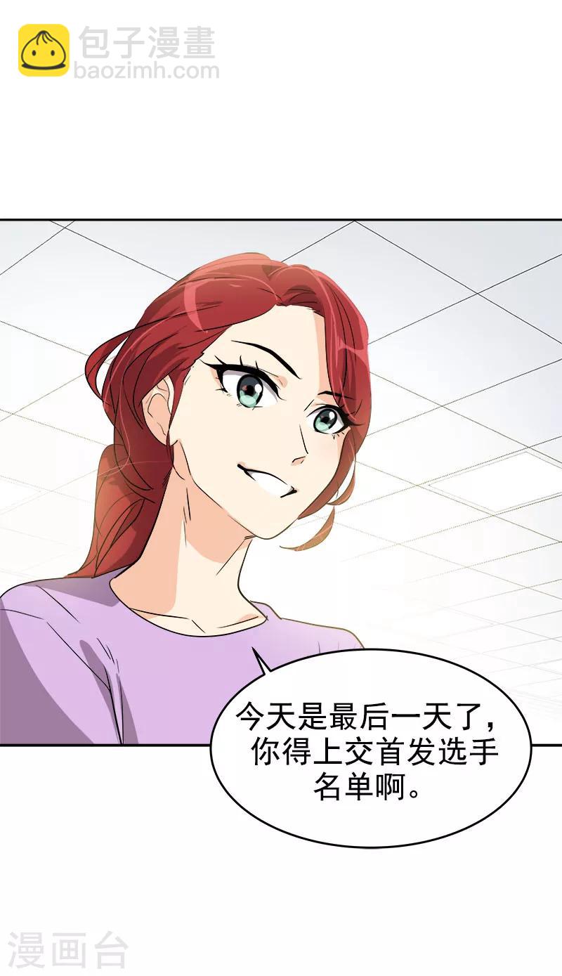 第190话 突来的选择19