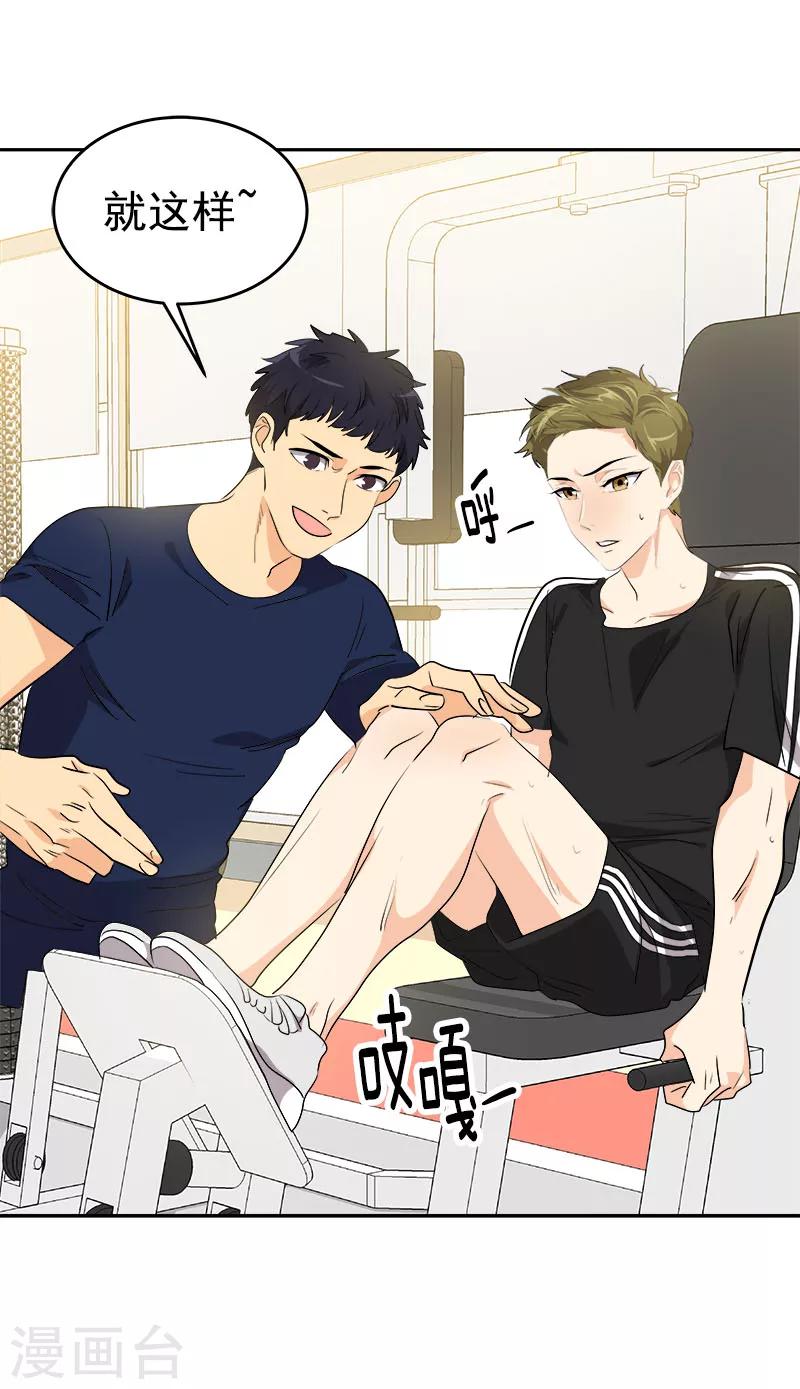 第190话 突来的选择2