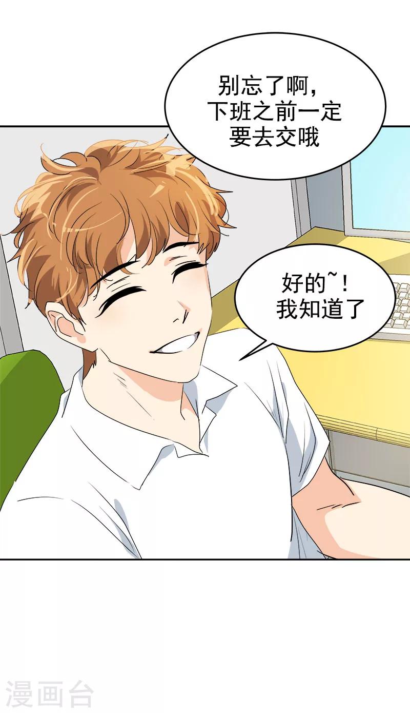 第190话 突来的选择20