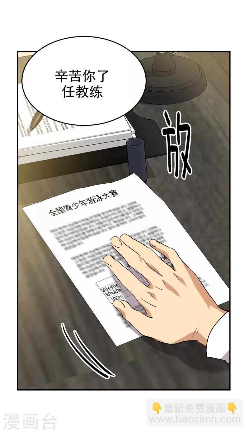 第190话 突来的选择26